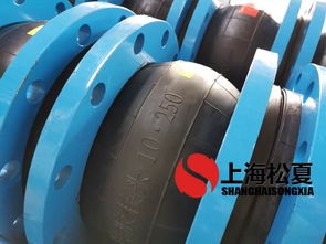 松夏工廠待發(fā)橡膠接頭與空氣彈簧產(chǎn)品展示