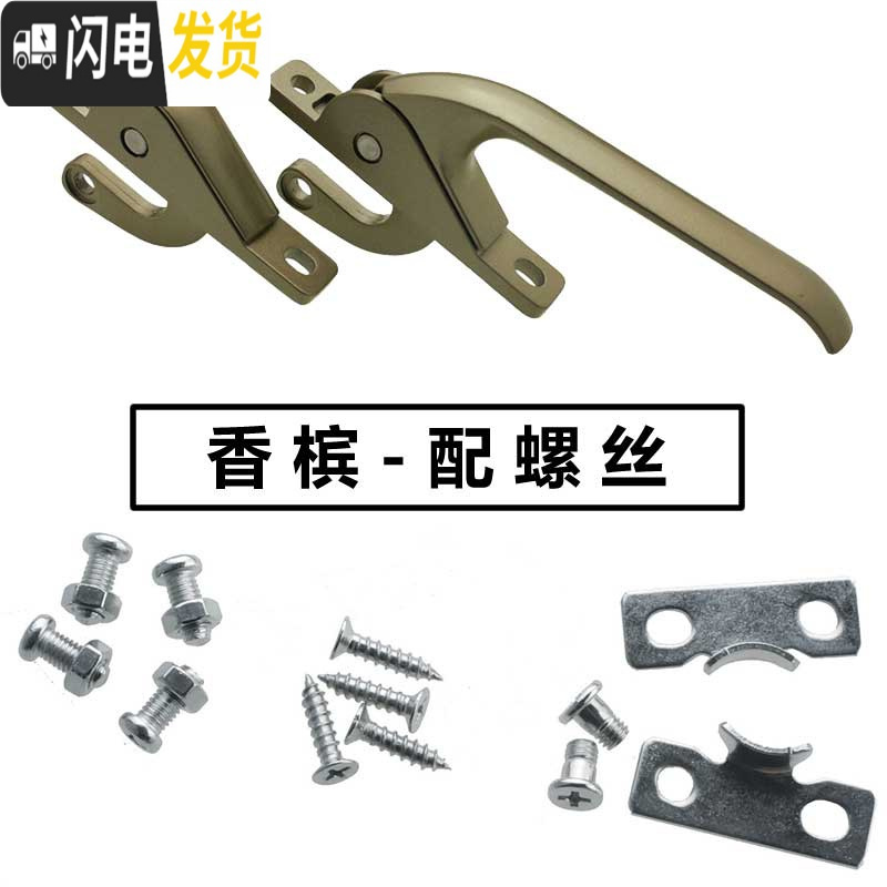 塑鋼窗把手銷量排行榜 五金配件選購(gòu)指南