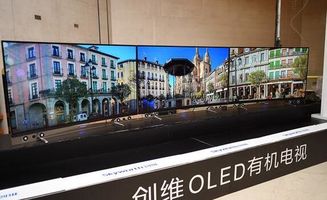 OLED電視迎來重大利好 LGD斥巨資廣州設廠，行業格局或將重塑