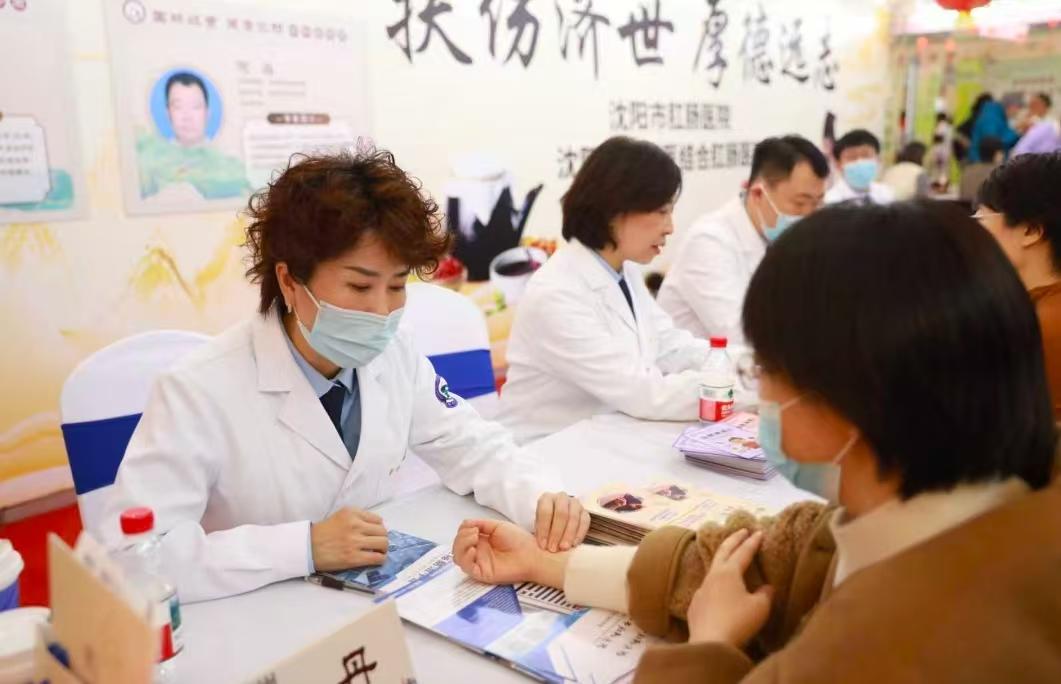 沈陽中醫(yī)藥文化市集 全年齡段共享健康福祉新平臺(tái)